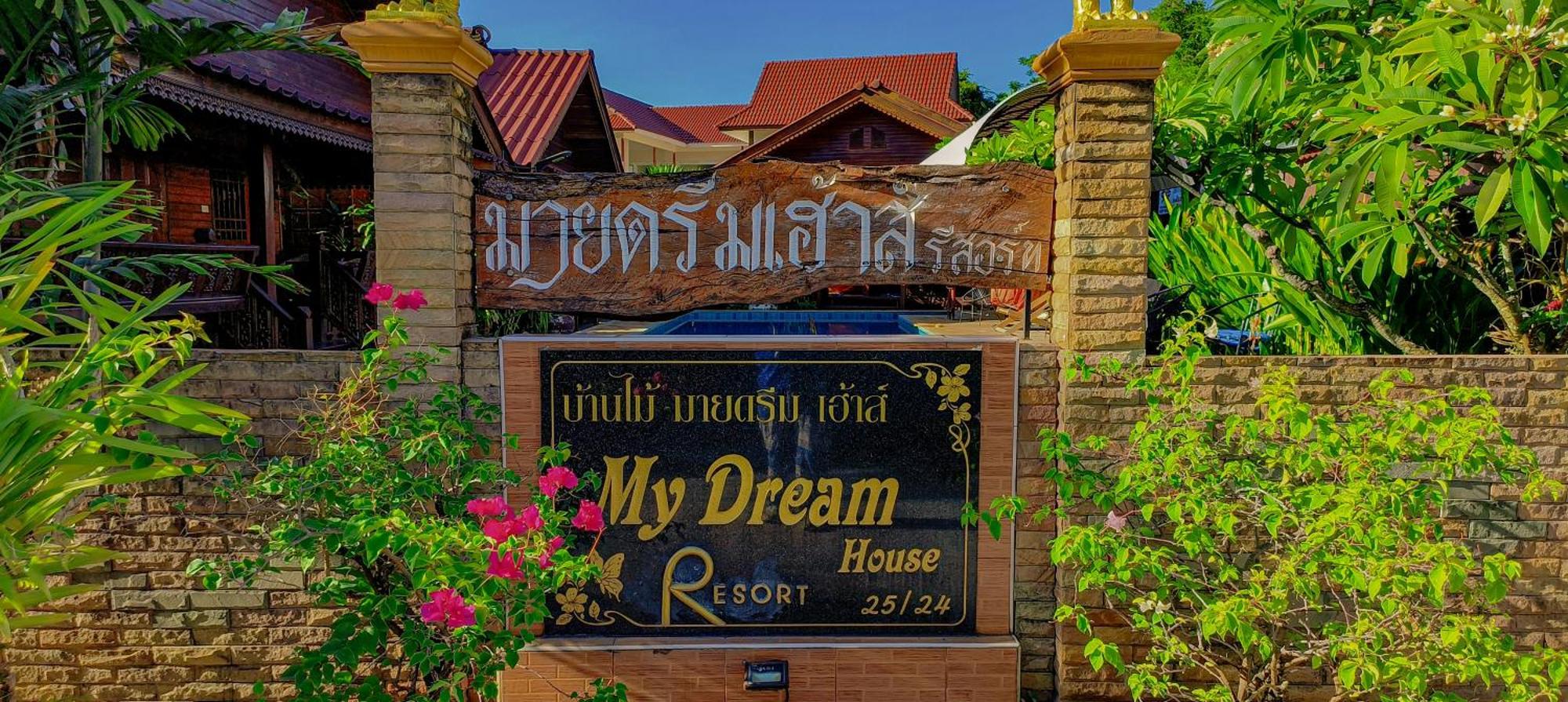My Dream House Resort Jomtien Beach Buitenkant foto